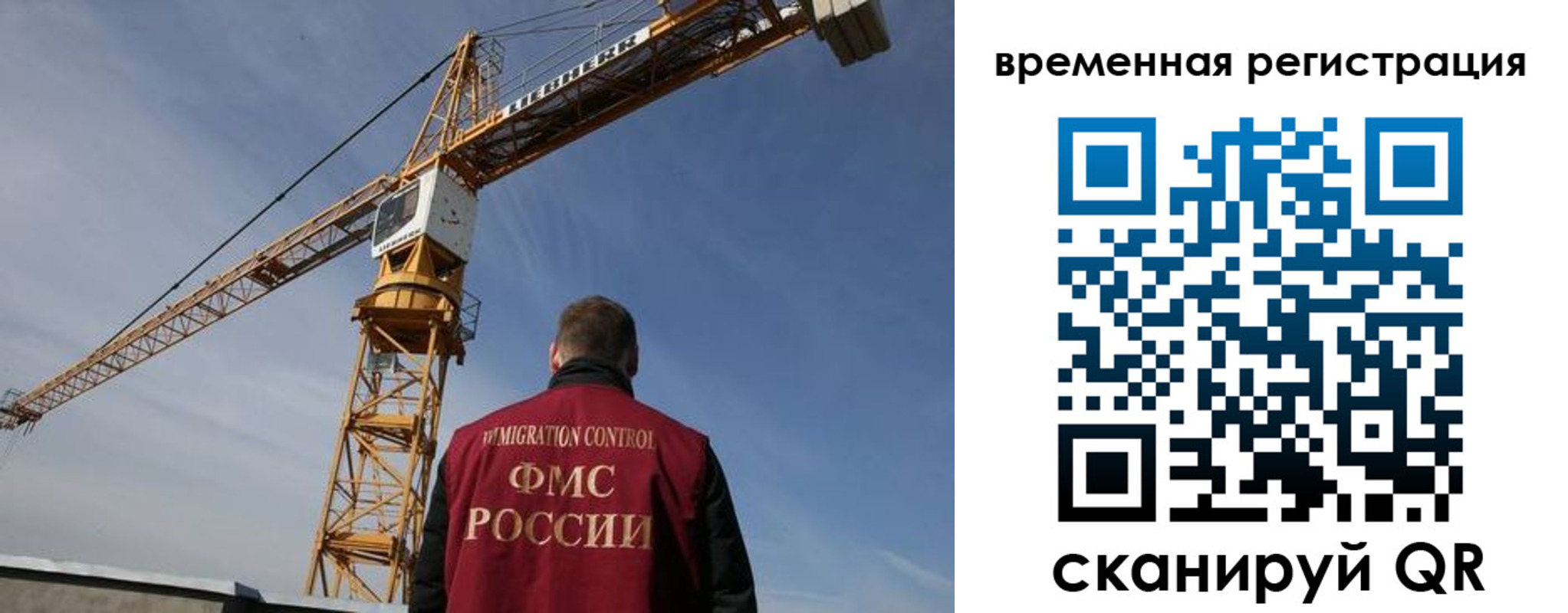 временная регистрация купить в Харабали