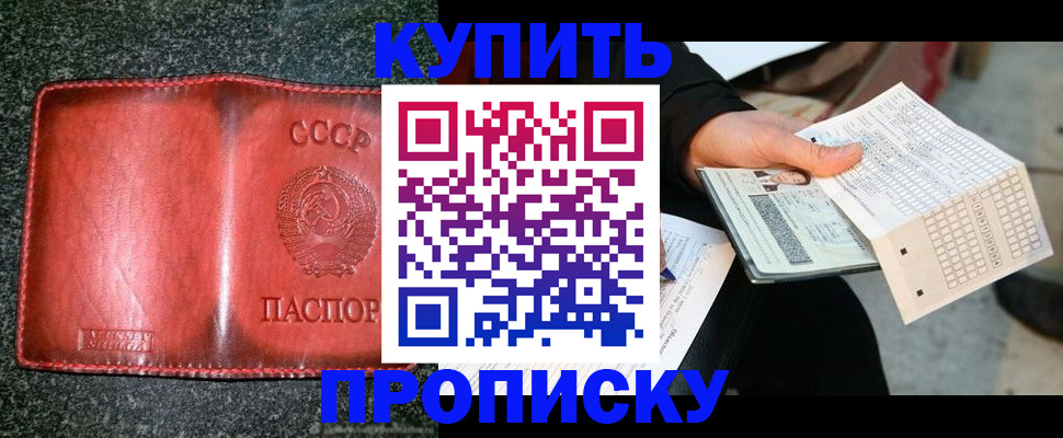временная регистрация адрес в Харабали