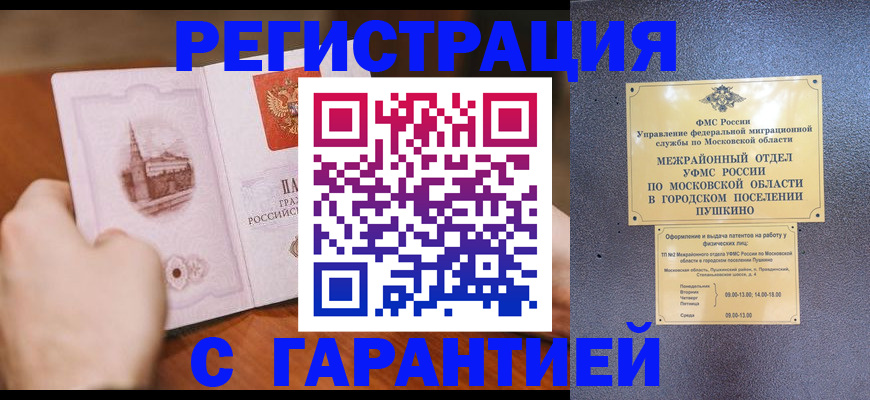 найти адрес прописки в Харабали