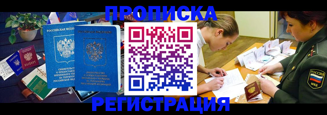 найти адрес прописки в Харабали