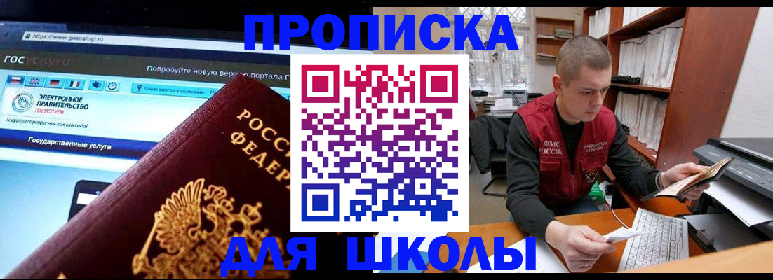 временная регистрация поиск в Харабали