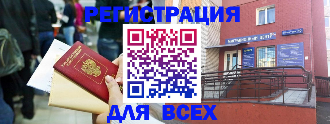 пропишу в квартире в Харабали